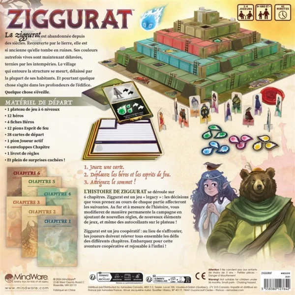 Ziggurat – Image 2